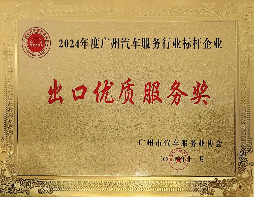 Partner Manufacturer D