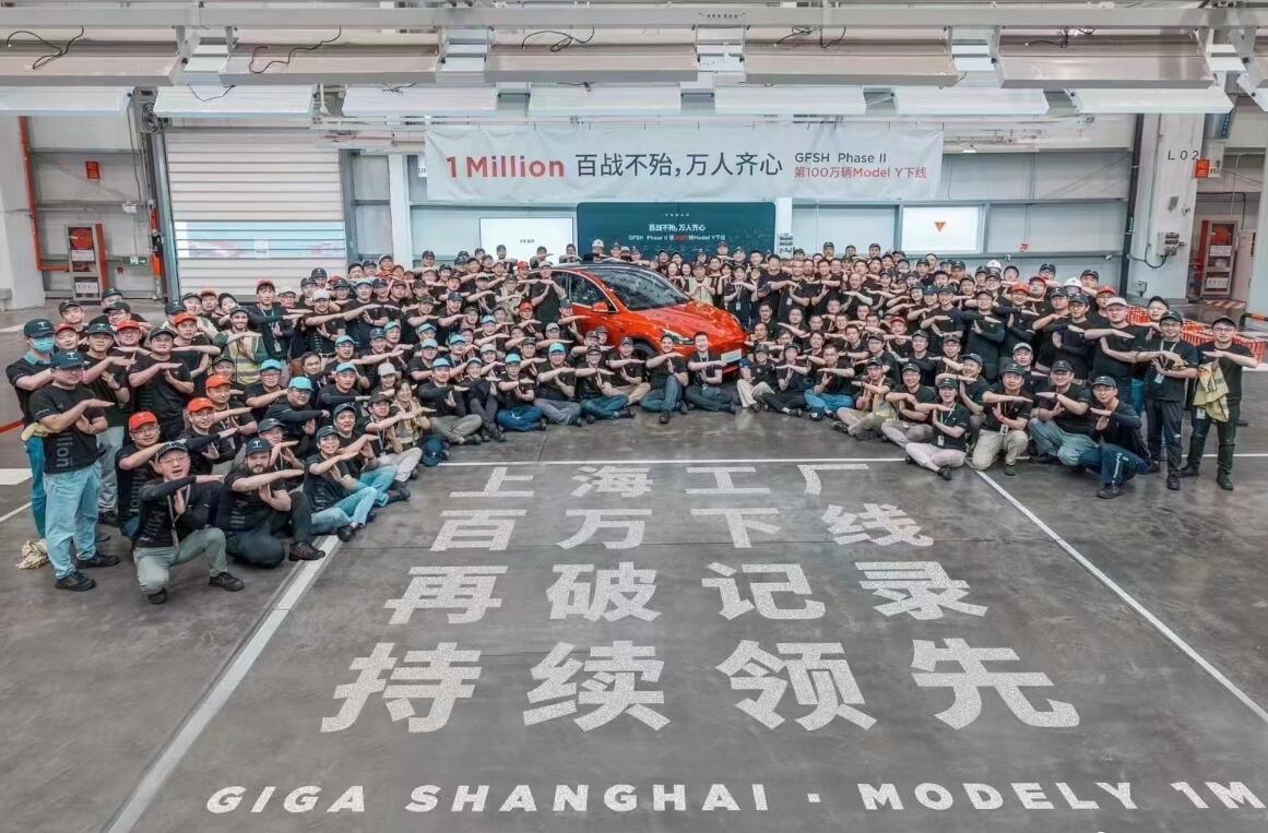 Tesla's Shanghai Plant Achieves Milestone: 1 Millionth Model Y Rolls Off the Assembly Line - Trade News - 1