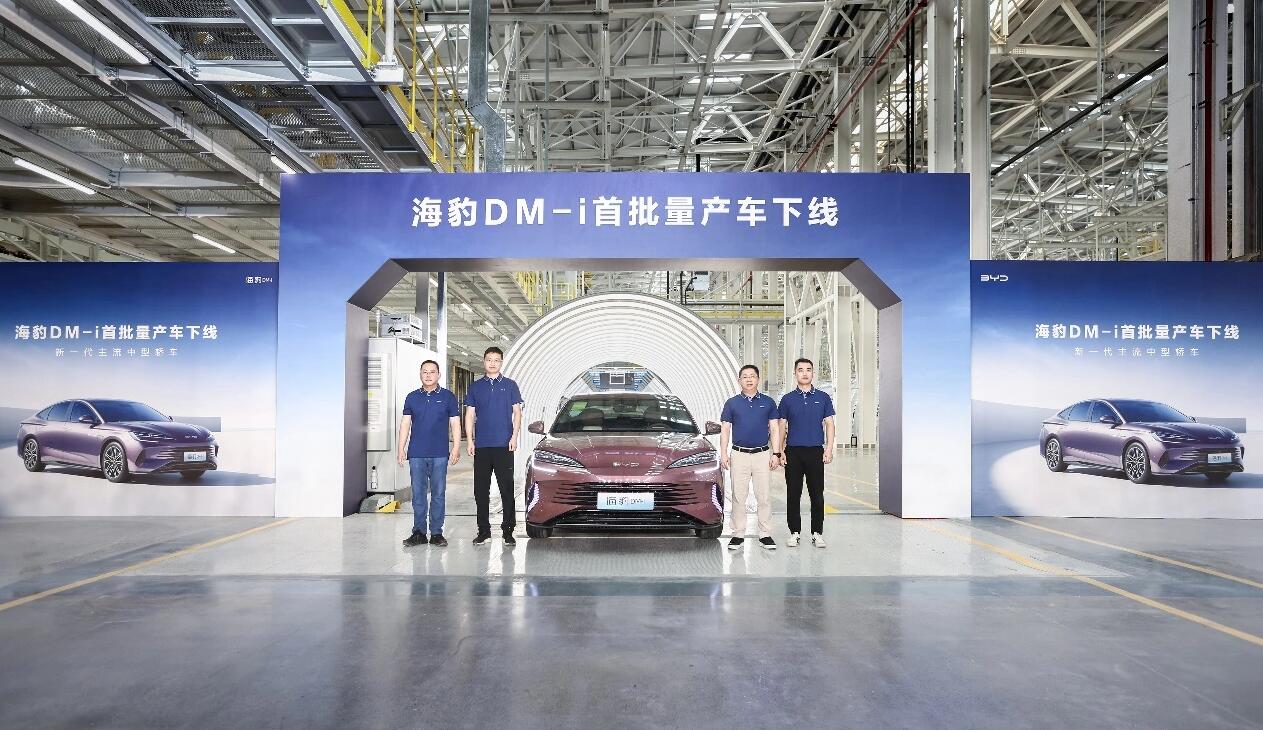 BYD Celebrates First Production Cars of Seal DM-i Rolling Off the Assembly Line - Trade News - 1