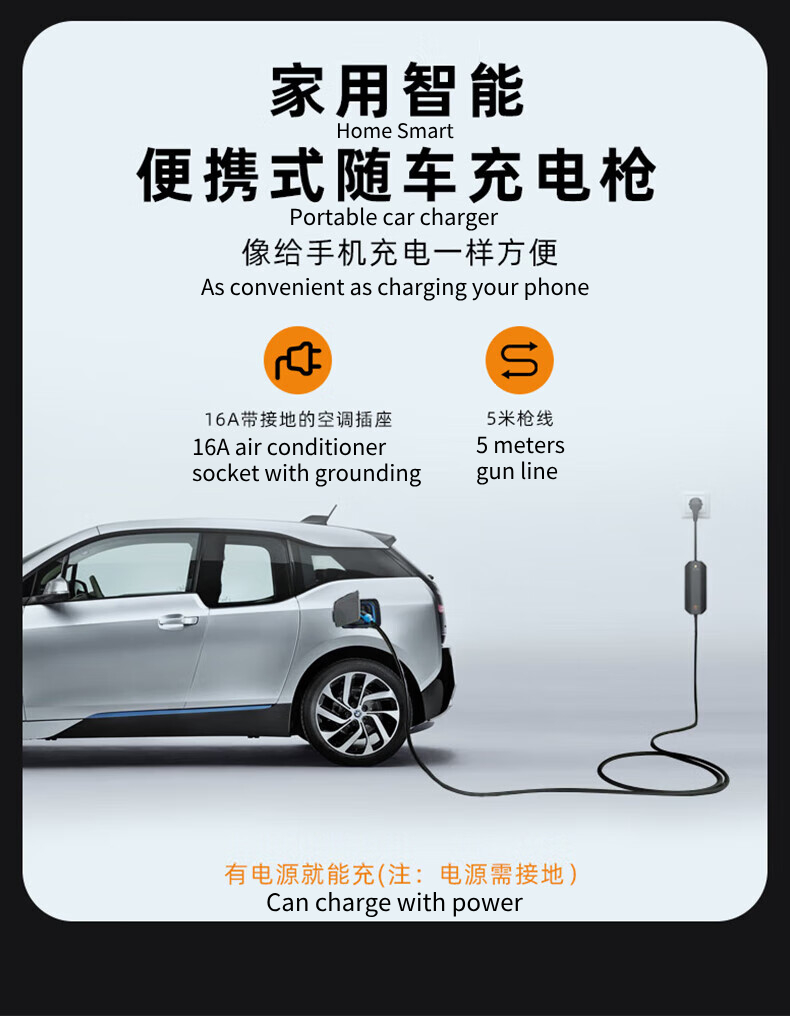 Star Charging Charging Pile 2.8-3.5kW New Energy Vehicle Portable Charging Gun Suitable -  - 4