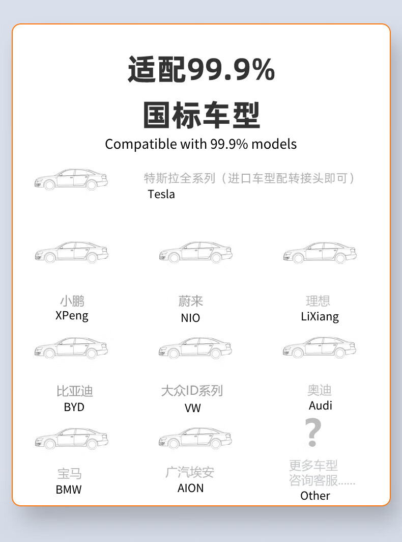 Star Charging Charging Pile 2.8-3.5kW New Energy Vehicle Portable Charging Gun Suitable -  - 6