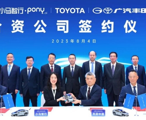 Toyota and Pony Collaborate to Establish Robotaxi Joint Venture in China