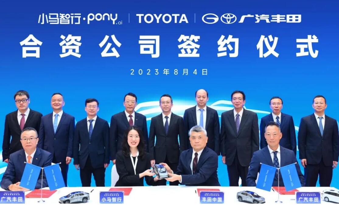 Toyota and Pony Collaborate to Establish Robotaxi Joint Venture in China - Car News - 1