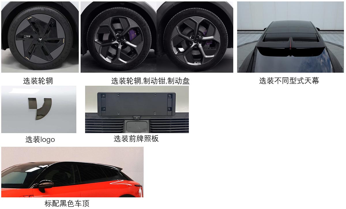 Baidu's Automotive Venture Overcomes Key Regulatory Obstacle, Inaugural Model Set to Launch under New Brand in Q4 - Car News - 6
