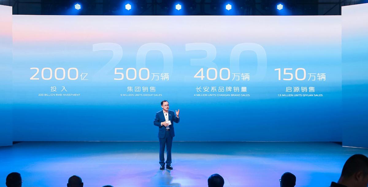 Unveiling Changan's Qiyuan Brand and its Vision for Intelligent Electric Mobility - Car News - 3