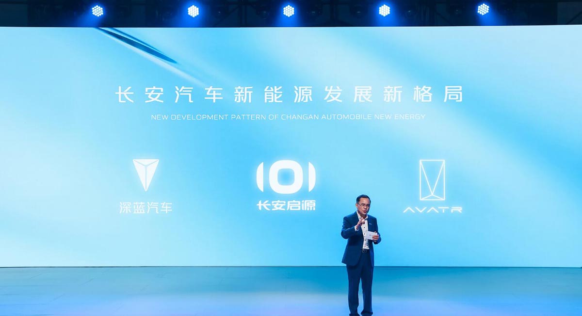 Unveiling Changan's Qiyuan Brand and its Vision for Intelligent Electric Mobility - Car News - 4