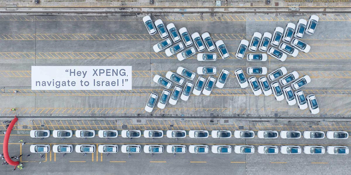 Xpeng Begins Delivery of 750 Cars to Israel, Anticipates Local Launch in October - Car News - 1