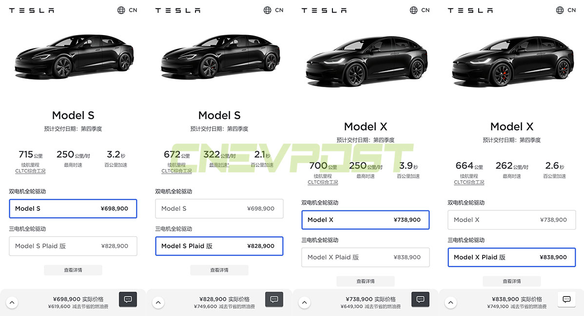 Tesla Slashes Prices for Model S and Model X in the Chinese Market - Car News - 2