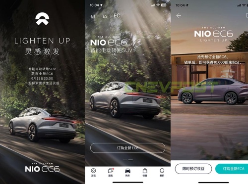 Nio Confirms the Launch of the New EC6 on September 15 and Is Already Accepting Pre-Orders
