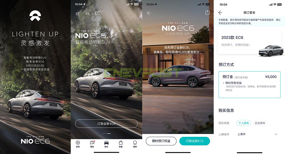 Nio Confirms the Launch of the New EC6 on September 15 and Is Already Accepting Pre-Orders - Car News - 1