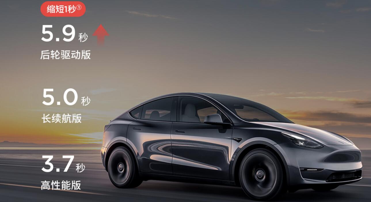 Tesla Unveils Enhanced Model Y in China: Base Model Gets Performance and Range Upgrades, Price Remains Unchanged - Car News - 1