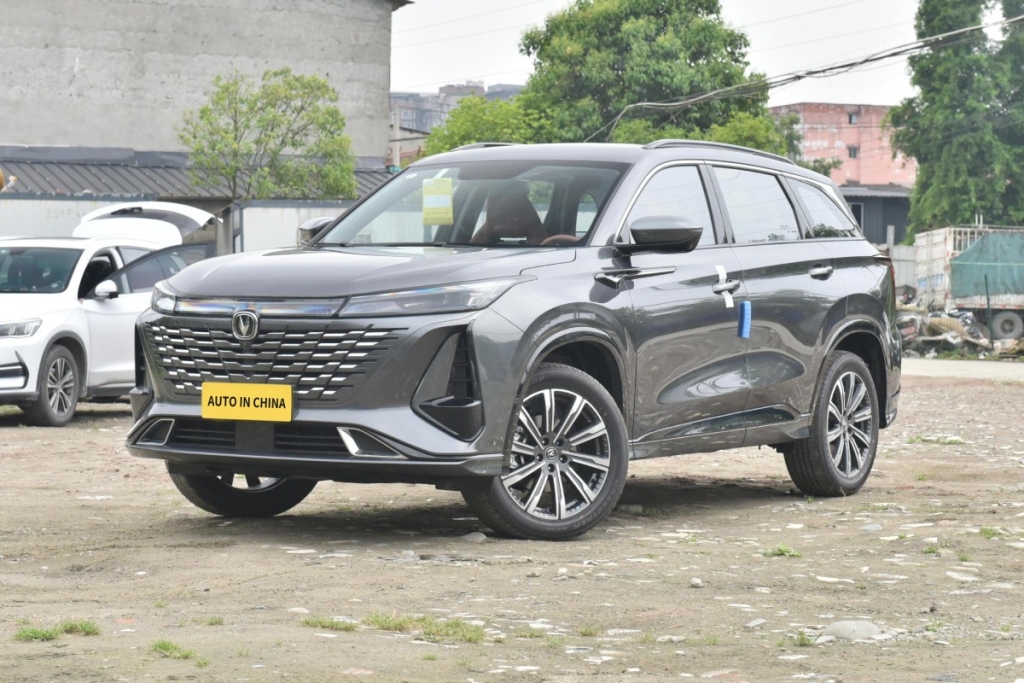 Product in 2024 Changan CS75 Plus 2.0T Flagship Edition