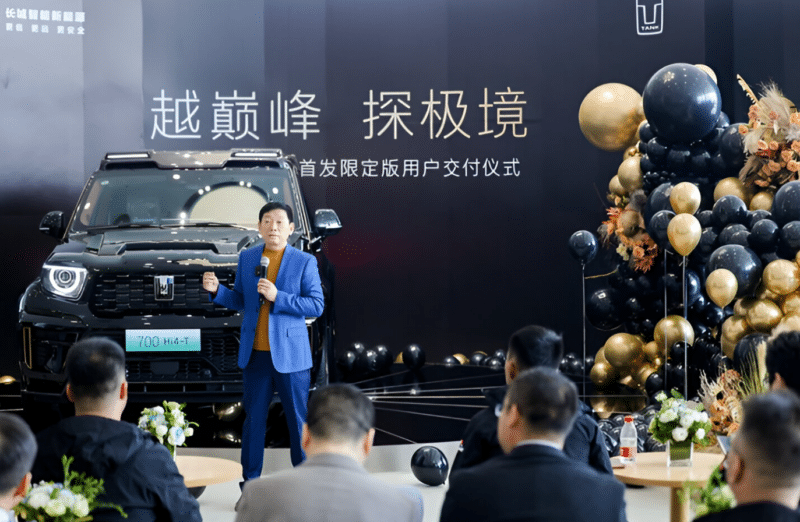 Great Wall Motors (GWM) Tank 700 Hi4-T Limited Edition Arrives at Chinese Delivery Centers - News - 1