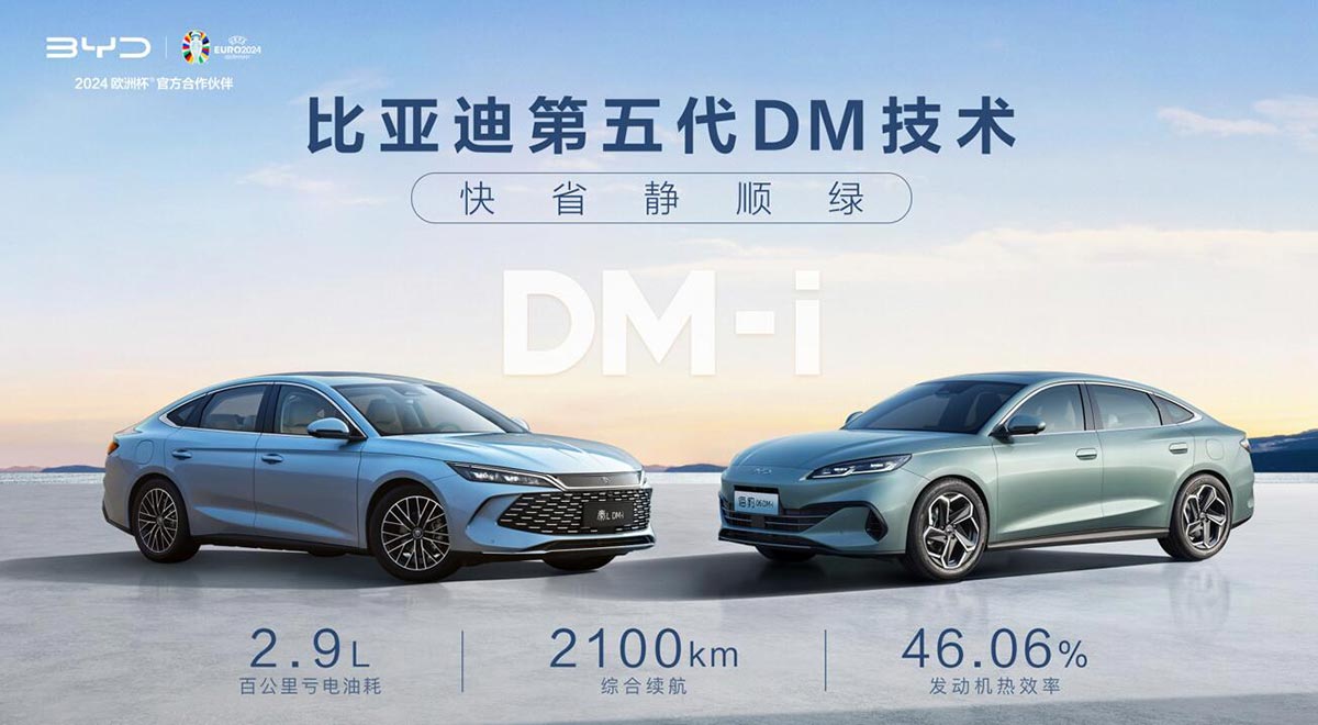 BYD's New DM Hybrid Technology Achieves 2.9L/100km Fuel Efficiency and 2,100 km Range - News - 1