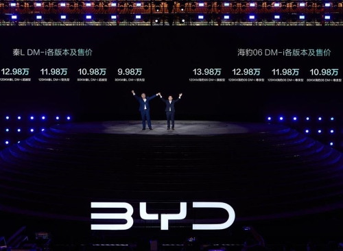 BYD’s New DM Hybrid Technology Achieves 2.9L/100km Fuel Efficiency and 2,100 km Range