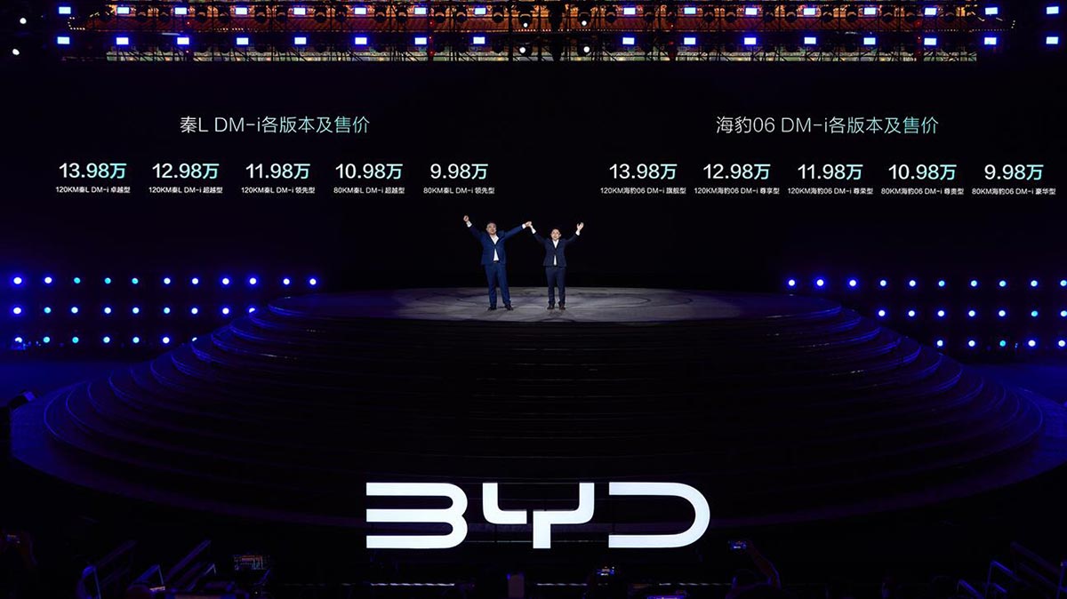 BYD's New DM Hybrid Technology Achieves 2.9L/100km Fuel Efficiency and 2,100 km Range - News - 3