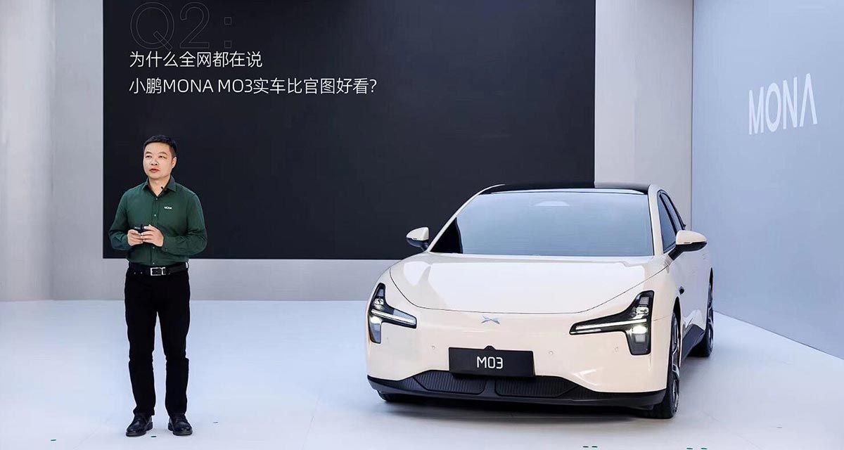 Xpeng Unveils Mona M03 Sedan: Official Launch Scheduled for August - News - 1