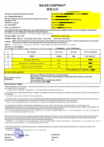 Sales Contract Sample