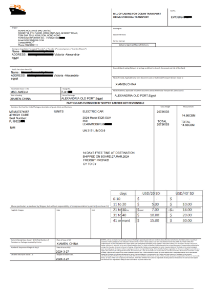 Car Shipping Order