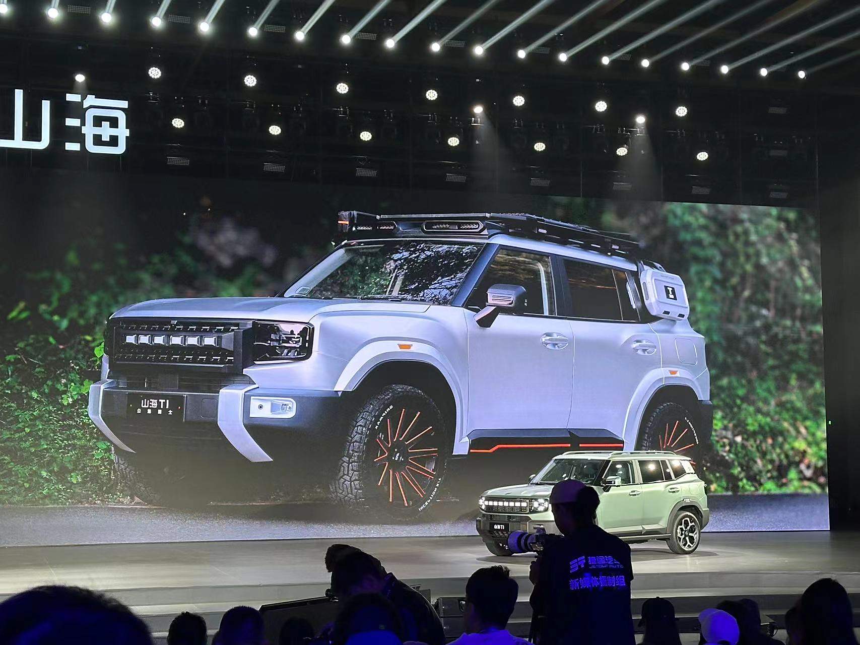 Jetour Shanhai T1: A Powerful New Compact Hybrid SUV with Cutting-Edge Features - News - 2