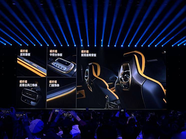 Xiaomi SU7 Ultra Unveils with 1,548 Horsepower and a Pre-Sale Price of 814,900 Yuan - News - 10