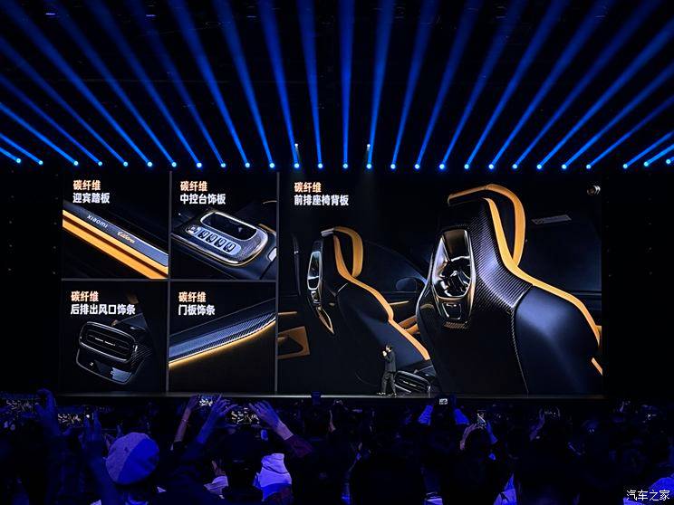 Xiaomi SU7 Ultra Unveils with 1,548 Horsepower and a Pre-Sale Price of 814,900 Yuan - News - 10