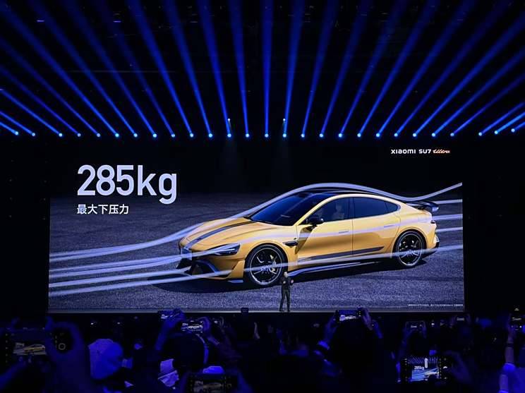 Xiaomi SU7 Ultra Unveils with 1,548 Horsepower and a Pre-Sale Price of 814,900 Yuan - News - 3