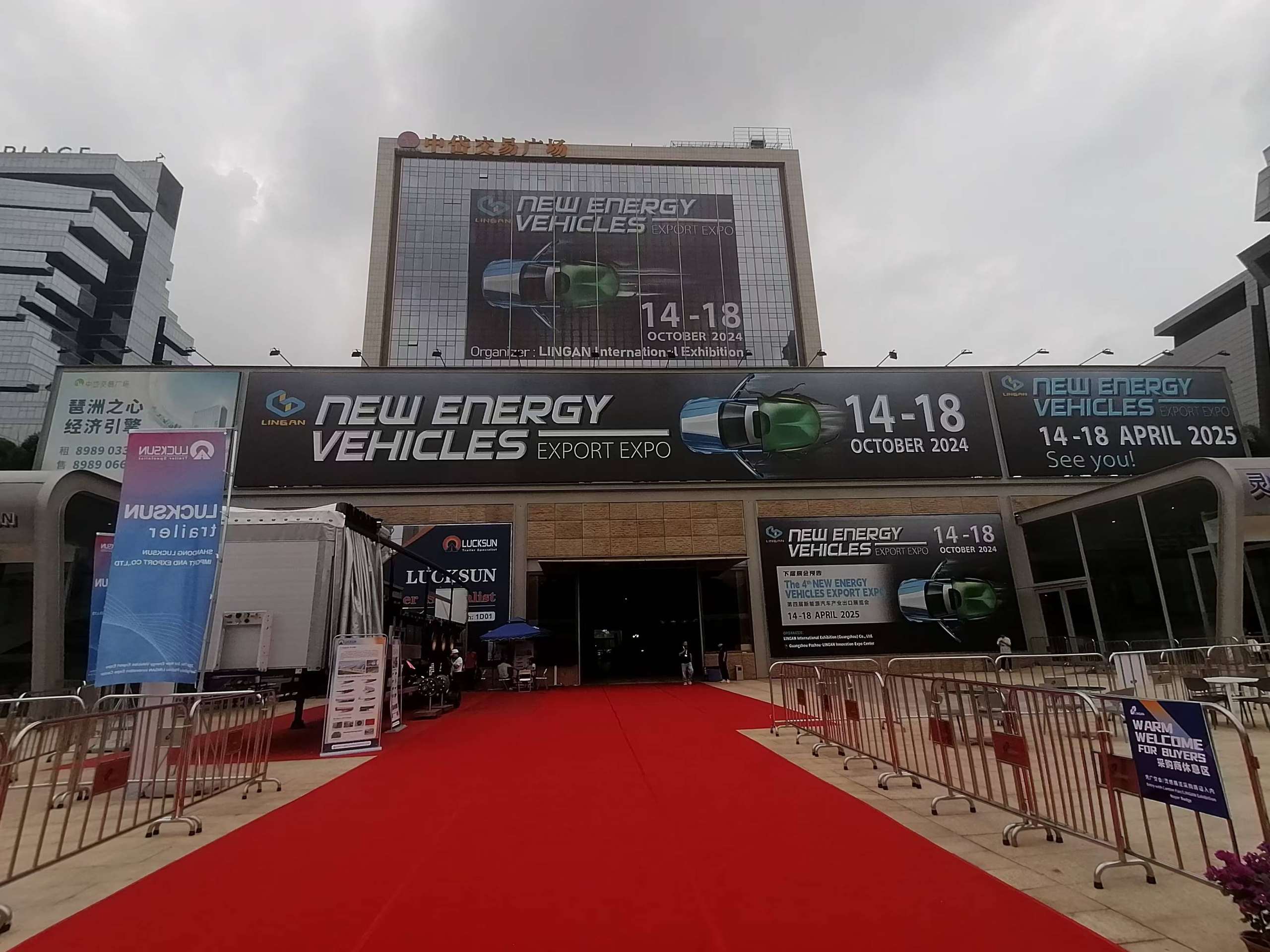 Review of our company's participation in the 3rd New Energy Vehicle Industry Export Exhibition in 2024 - News - 1